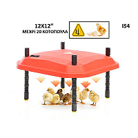 Αυτόματη θέρμανση για εκτροφή κοτόπουλων με έλεγχο LED για έως και 20 κοτόπουλα - I54